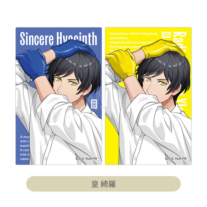 うたプリ カード Amazon.co.jp: うたプリ No More 箔押し クリアカード 美風 藍