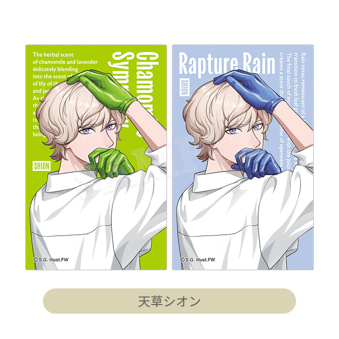 うたプリ プレート うたの☆プリンスさまっ♪ コレクトアルバム Crown Creamy Land