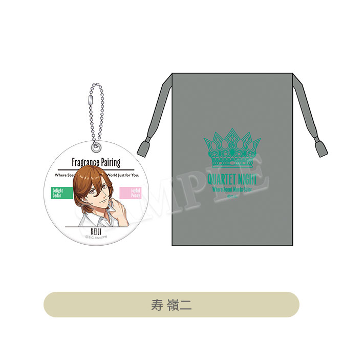 うたプリ QUARTET NIGHT 2018 2〜4ndSTAGE 4点セット うたの☆プリンスさまっ♪ ポーチ付きミラー Fragrance Pairing