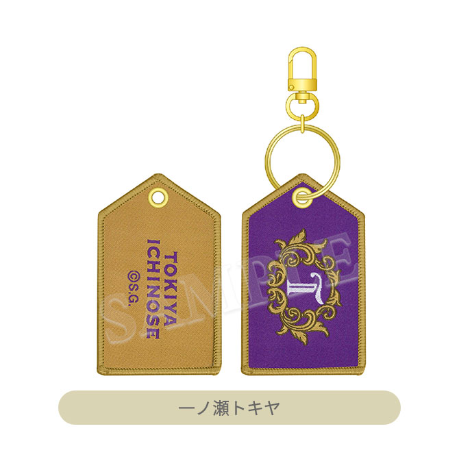 うたの☆プリンスさまっ♪ レピア織イニシャルキーホルダー