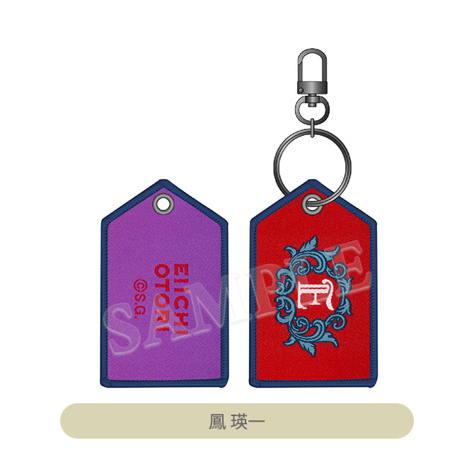 【在庫処分品】うたプリ やわらかアクリルキーホルダー 67点セット a01.jpg