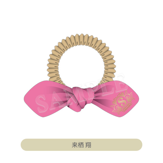 うたの☆プリンスさまっ♪ レザーリボンシュシュ Fragrance