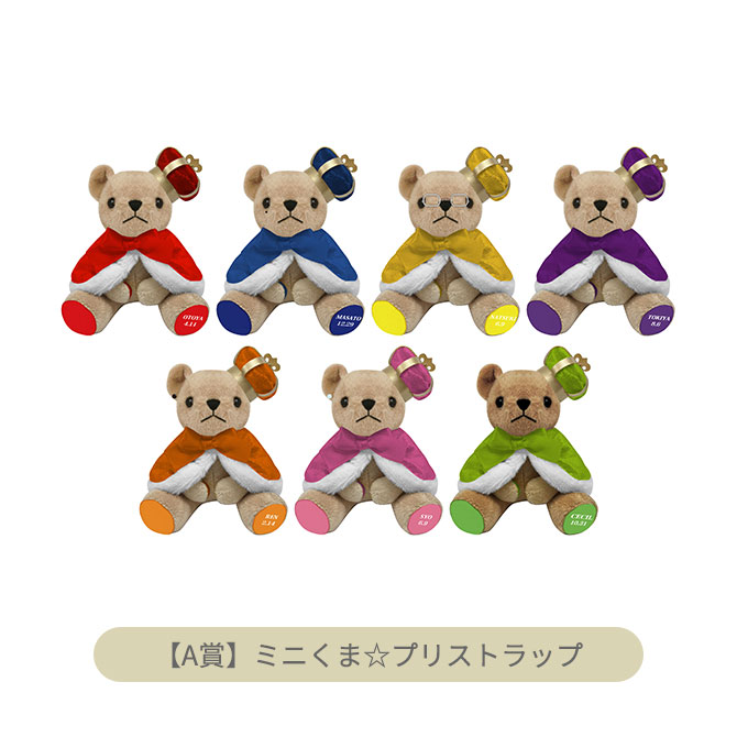 うたプリ 2500円 うたの☆プリンスさまっ♪ UTA☆PRI GRAND SHOP LOT 2025 Ver