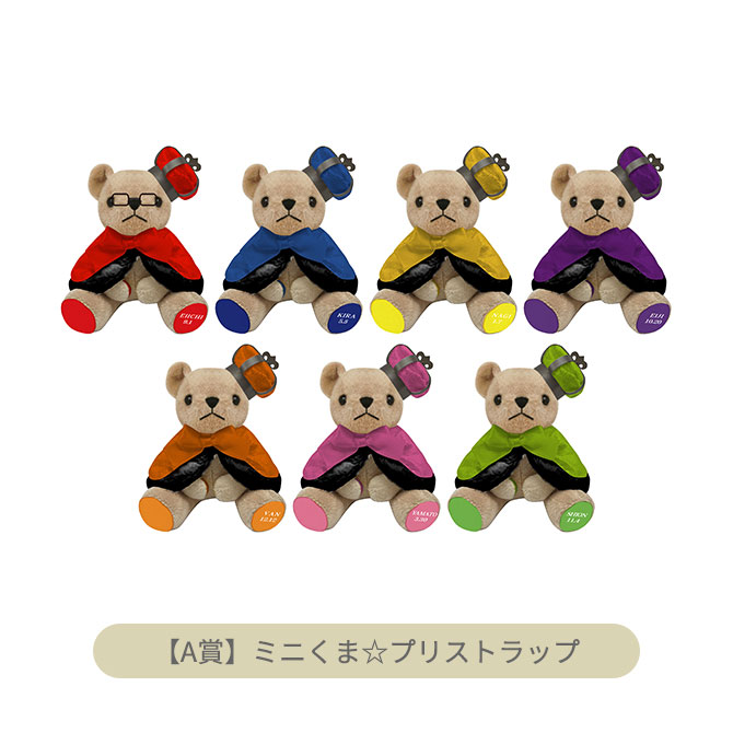 うたの☆プリンスさまっ♪ UTA☆PRI GRAND SHOP LOT 2025 Ver
