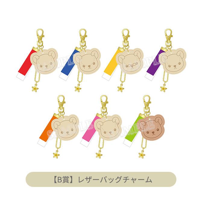 うたプリ くまプリ 11種セット うたの☆プリンスさまっ♪公式グッズ on X: 