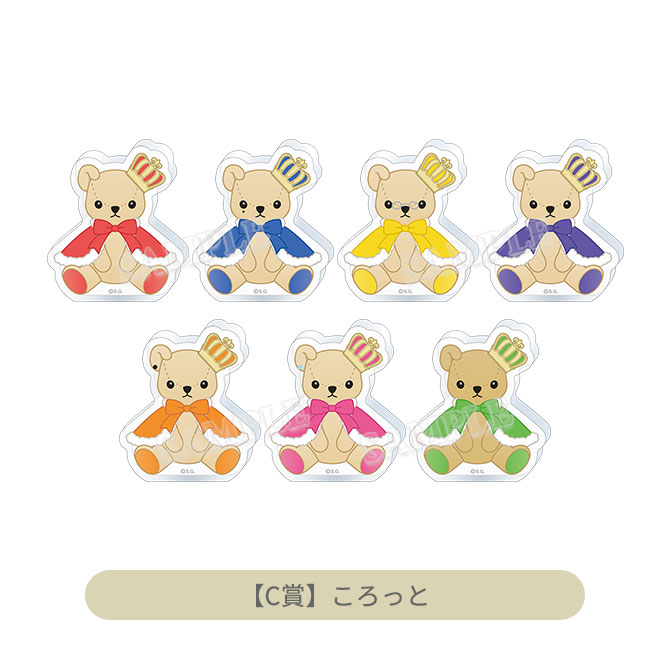 うたの☆プリンスさまっ♪ UTA☆PRI GRAND SHOP LOT 2025 Ver