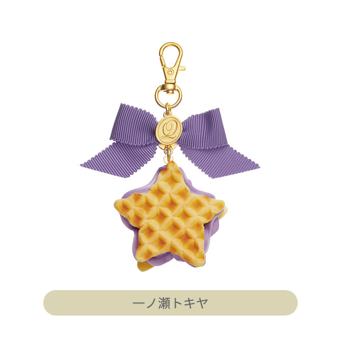専用 フリルカービング チャーム うたの☆プリンスさまっ♪ Q☆UP ワッフルバッグチャーム|Item