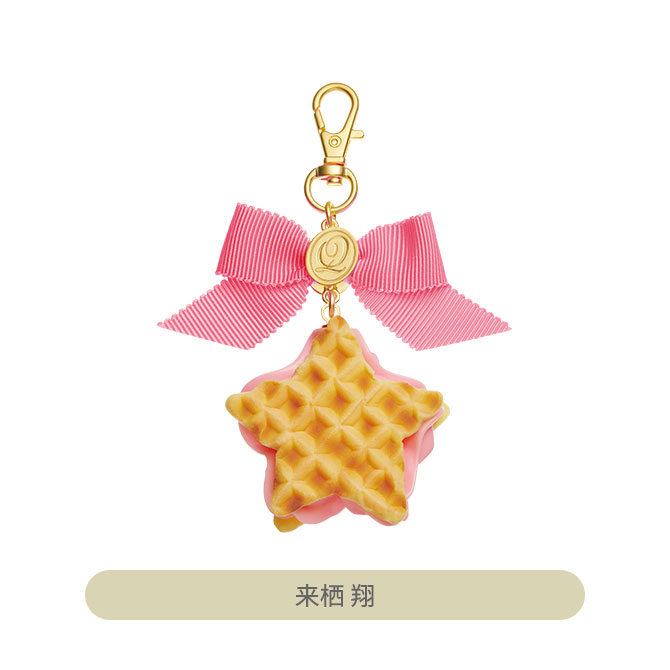 うたの☆プリンスさまっ♪ Q☆UP ワッフルバッグチャーム｜Item