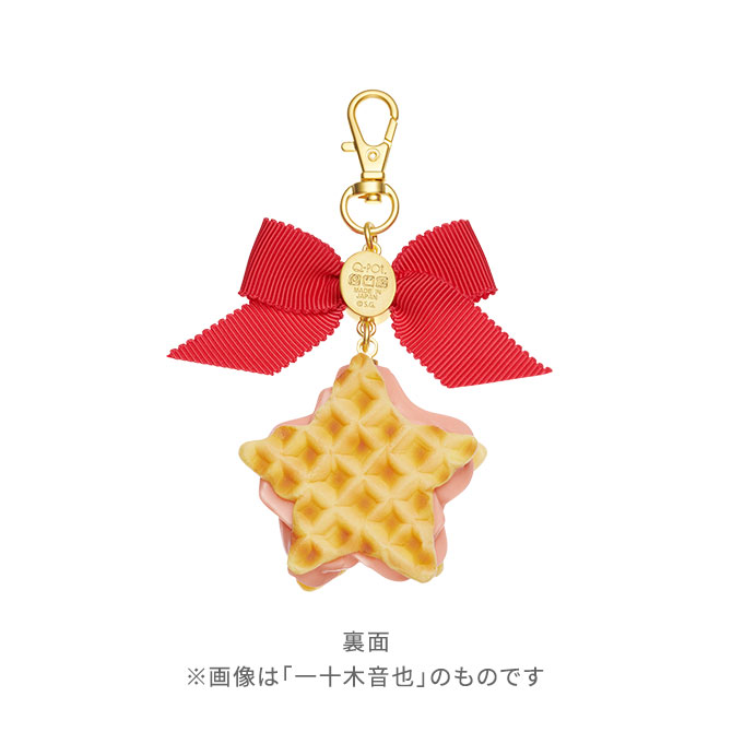 うたの☆プリンスさまっ♪ Q☆UP ワッフルバッグチャーム｜Item