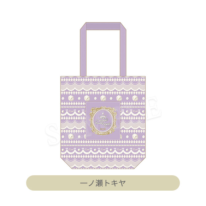 うたプリ トートバッグ 四ノ宮那月 新品未使用】うたプリ ASSMUアイドルトートバッグ 四ノ宮那月