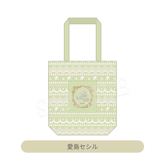 うたの☆プリンスさまっ♪ Q☆UP トートバッグ Crown Creamy