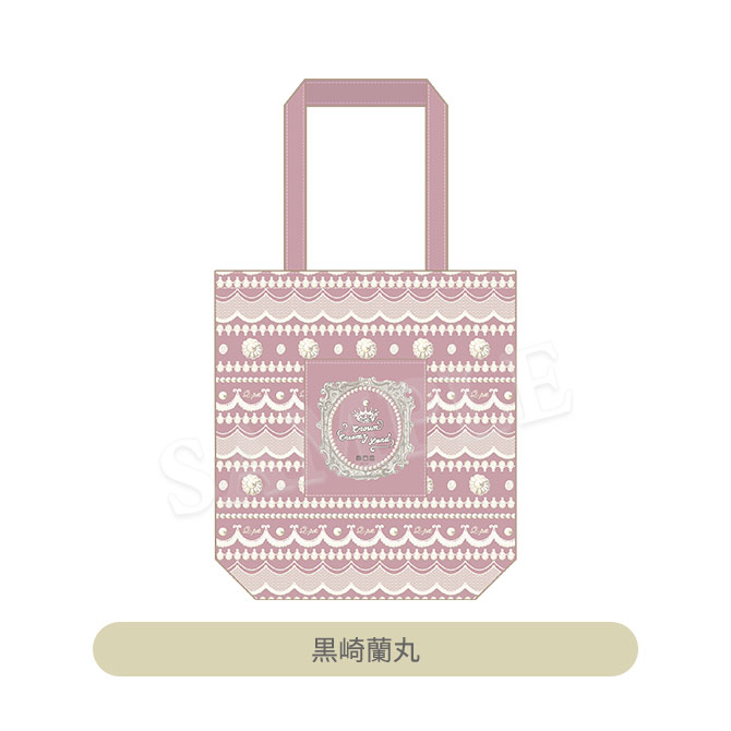 うたの☆プリンスさまっ♪ Q☆UP トートバッグ Crown Creamy