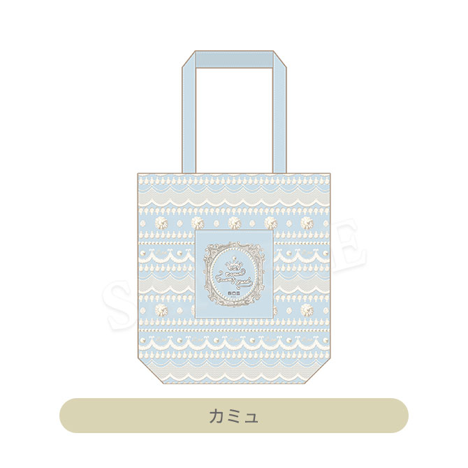 月*唄様 うたプリ カミュ トートバッグ うたの☆プリンスさまっ♪ Q☆UP トートバッグ Crown Creamy