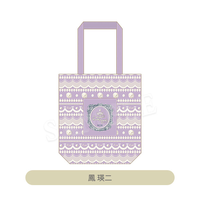 うたプリ 藍 KM☆UP サコッシュトート 新品未開封 うたプリ 藍 KM☆UP サコッシュトート 新品未開封 - メルカリ