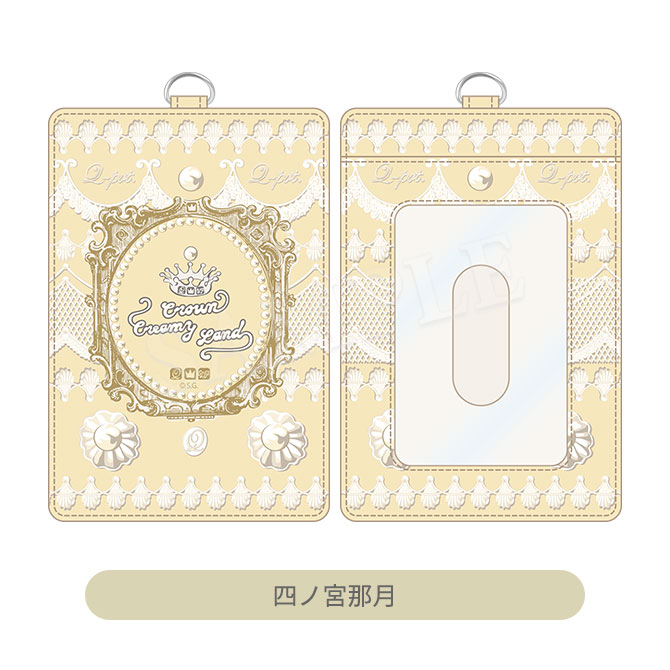 うたの☆プリンスさまっ♪ Q☆UP パスケース Crown Creamy Land