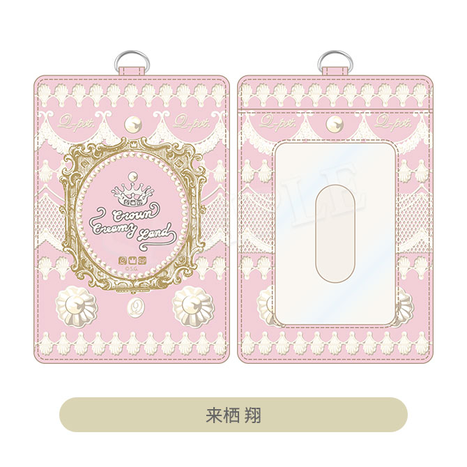 【値下げしました】うたプリ リップバーム うたの☆プリンスさまっ♪ Q☆UP パスケース Crown Creamy Land