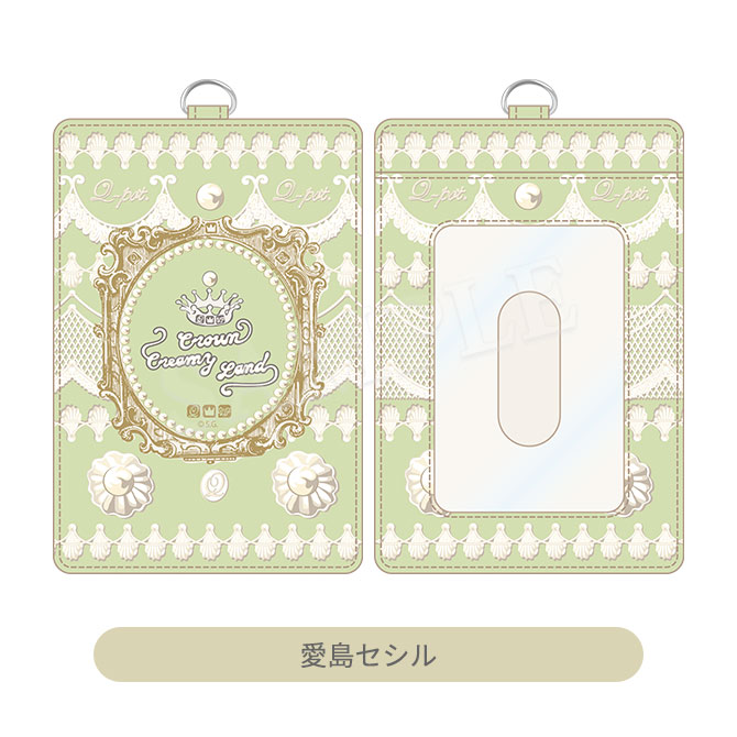 【値下げしました】うたプリ リップバーム うたの☆プリンスさまっ♪ Q☆UP パスケース Crown Creamy Land