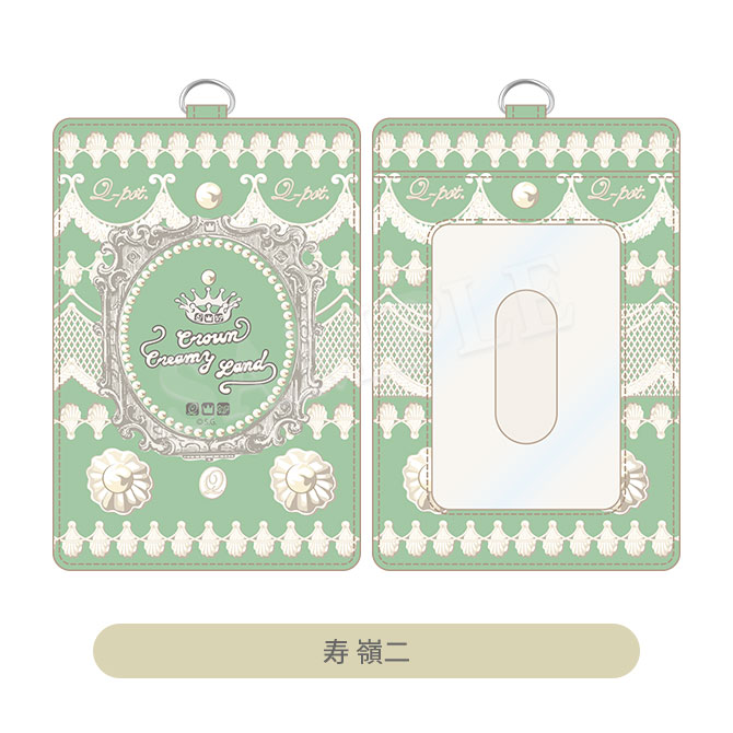 うたの☆プリンスさまっ♪ Q☆UP パスケース Crown Creamy Land Ver