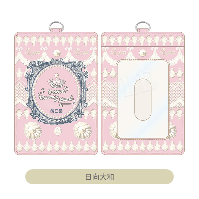 うたの☆プリンスさまっ♪ Q☆UP パスケース Crown Creamy Land Ver