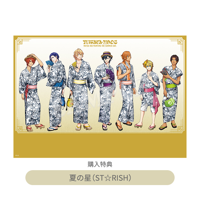 【m】WATWING 集合+古幡鈴木ペア honest フォトカード 2枚 うたの☆プリンスさまっ♪ K.M☆U.P YUKATA-MODE 浴衣｜Item [アイテム
