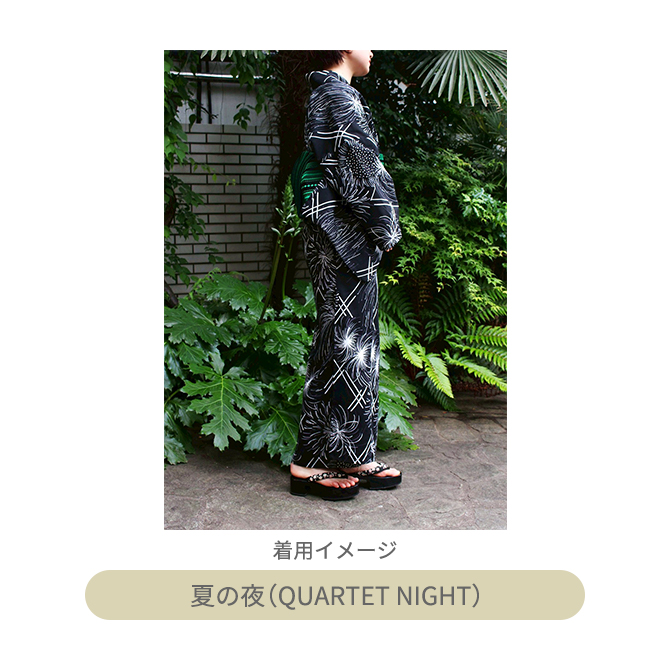 うたの☆プリンスさまっ♪ K.M☆U.P YUKATA-MODE 浴衣｜Item [アイテム