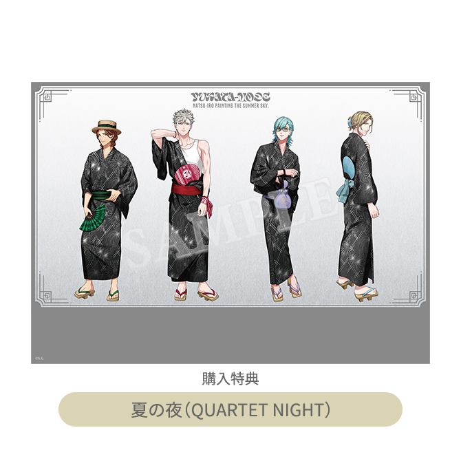うたの☆プリンスさまっ♪ K.M☆U.P YUKATA-MODE 浴衣｜Item [アイテム