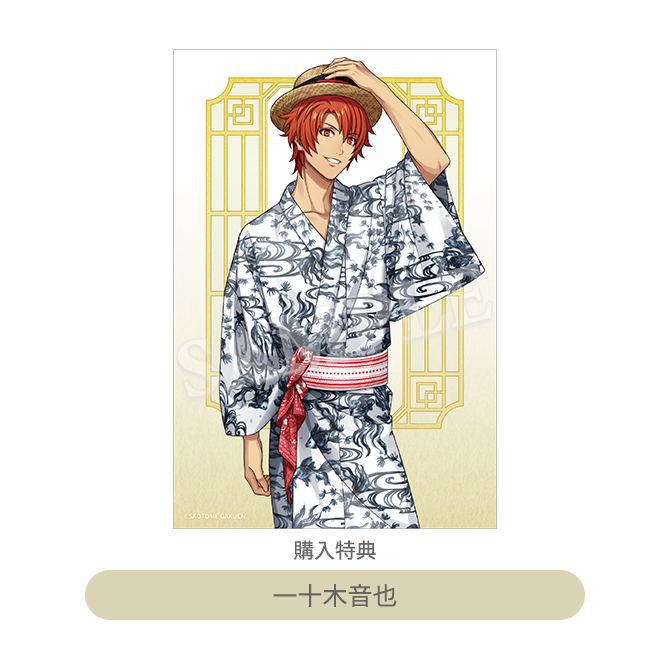 うたの☆プリンスさまっ♪ K.M☆U.P YUKATA-MODE 帯｜Item [アイテム