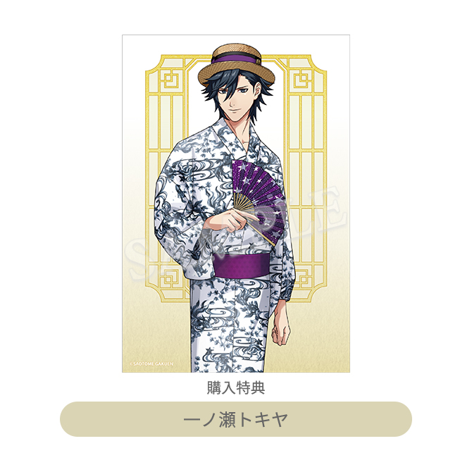 うたの☆プリンスさまっ♪ K.M☆U.P YUKATA-MODE 帯｜Item [アイテム