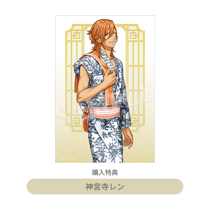 うたの☆プリンスさまっ♪ K.M☆U.P YUKATA-MODE 帯｜Item [アイテム