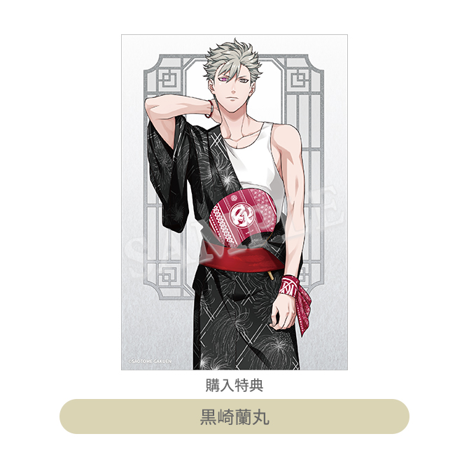 うたの☆プリンスさまっ♪ K.M☆U.P YUKATA-MODE 帯｜Item [アイテム