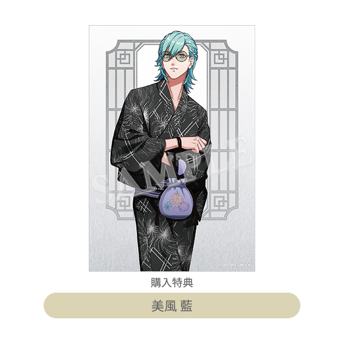 うたの☆プリンスさまっ♪ K.M☆U.P YUKATA-MODE 帯｜Item [アイテム