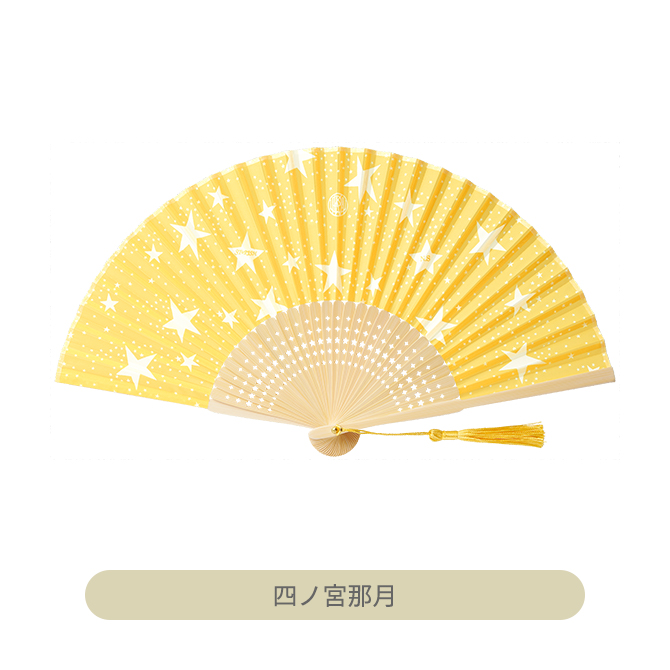 うたの☆プリンスさまっ♪ K.M☆U.P YUKATA-MODE 扇子｜Item [アイテム