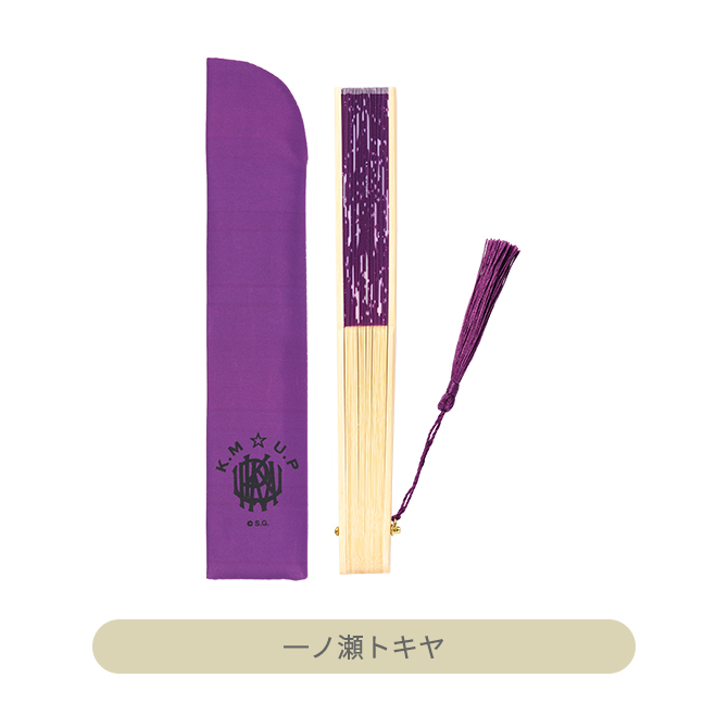 うたの☆プリンスさまっ♪ K.M☆U.P YUKATA-MODE 扇子｜Item [アイテム