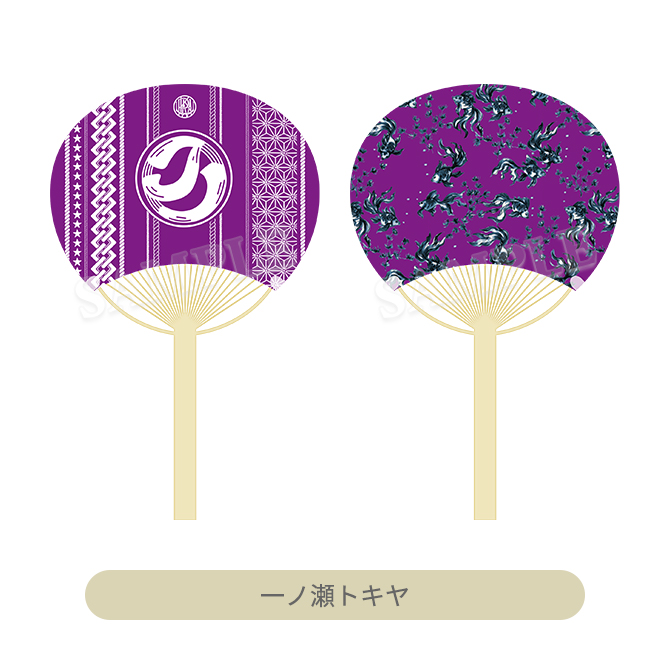 うたの☆プリンスさまっ♪ K.M☆U.P YUKATA-MODE 団扇｜Item [アイテム
