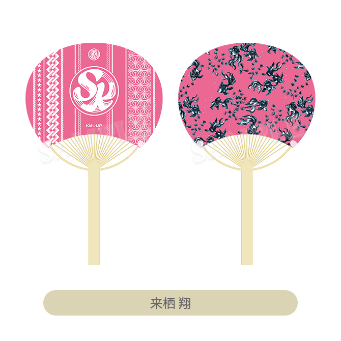 うたの☆プリンスさまっ♪ K.M☆U.P YUKATA-MODE 団扇｜Item [アイテム