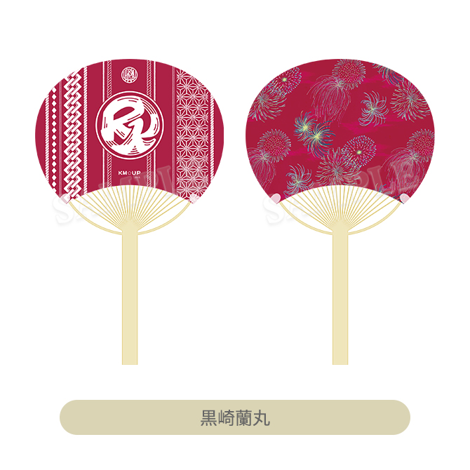 うたの☆プリンスさまっ♪ K.M☆U.P YUKATA-MODE 団扇｜Item [アイテム