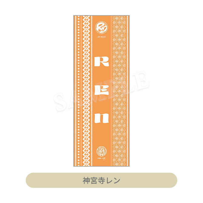 うたの☆プリンスさまっ♪ K.M☆U.P YUKATA-MODE てぬぐい｜Item