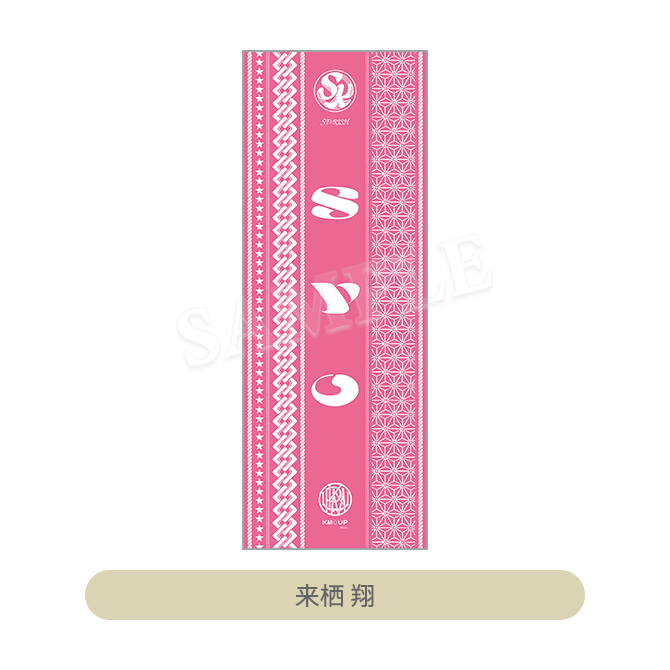 うたの☆プリンスさまっ♪ K.M☆U.P YUKATA-MODE てぬぐい｜Item