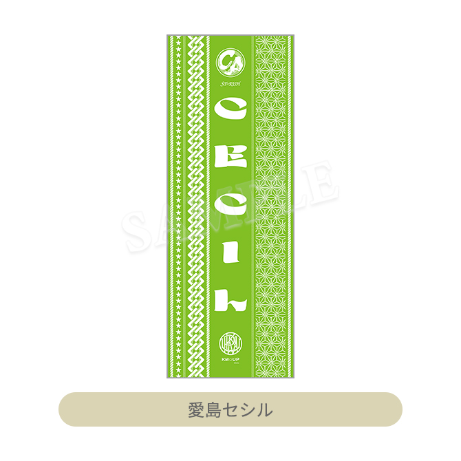 うたの☆プリンスさまっ♪ K.M☆U.P YUKATA-MODE てぬぐい｜Item