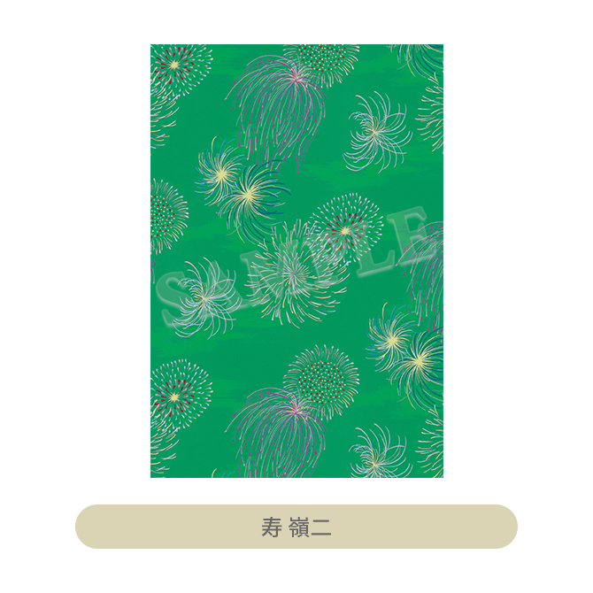 うたの☆プリンスさまっ♪ K.M☆U.P YUKATA-MODE ポストカード｜Item