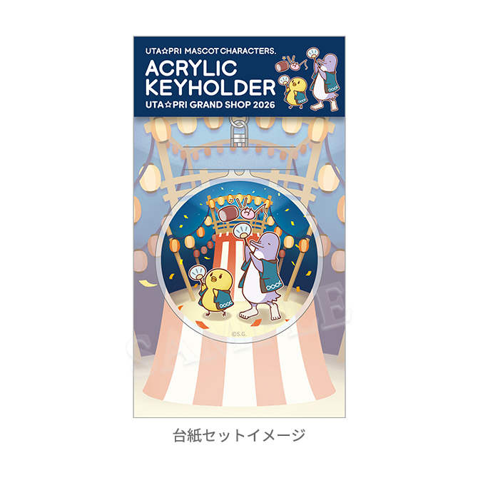 うたの☆プリンスさまっ♪ マスコットキャラクターズ アクリル