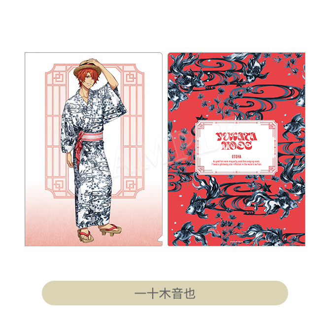 うたの☆プリンスさまっ♪ マットクリアファイル YUKATA-MODE Ver