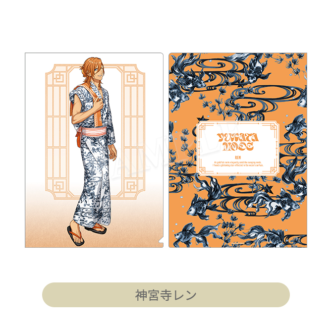 うたの☆プリンスさまっ♪ マットクリアファイル YUKATA-MODE Ver
