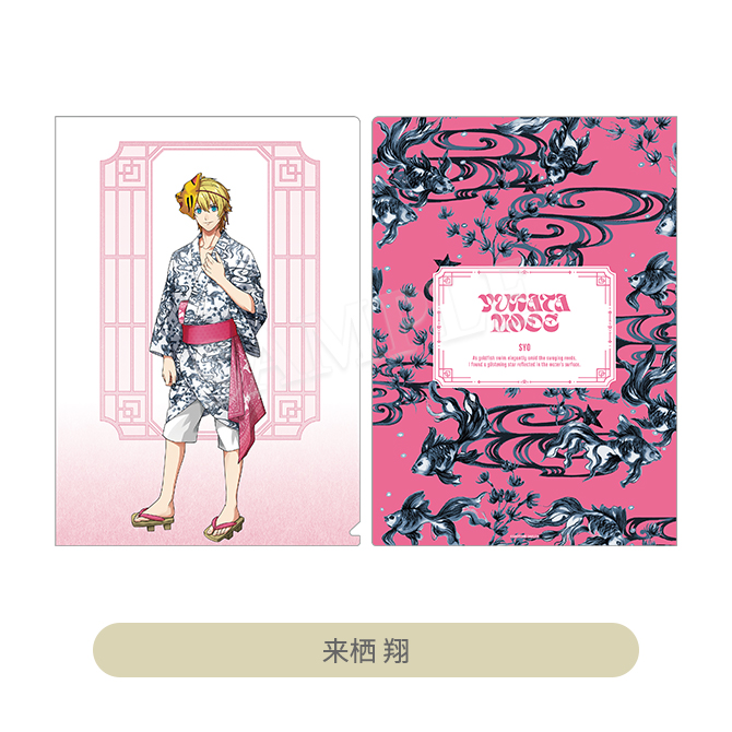 うたの☆プリンスさまっ♪ マットクリアファイル YUKATA-MODE Ver