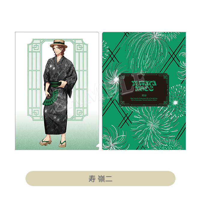 うたの☆プリンスさまっ♪ マットクリアファイル YUKATA-MODE Ver