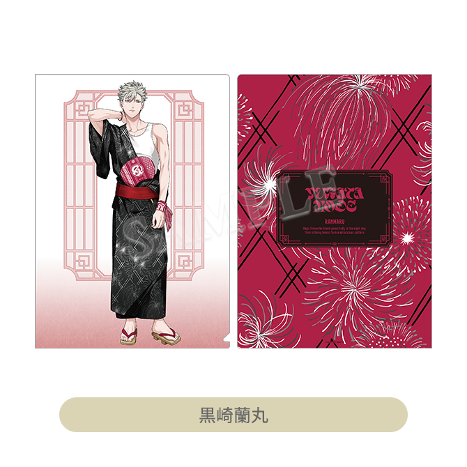 うたの☆プリンスさまっ♪ マットクリアファイル YUKATA-MODE Ver
