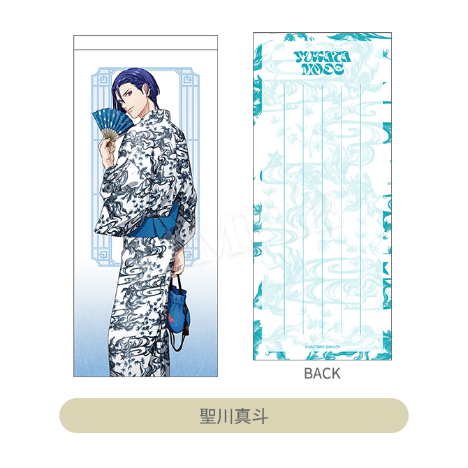 うたの☆プリンスさまっ♪ 一筆箋 YUKATA-MODE Ver.｜Item [アイテム