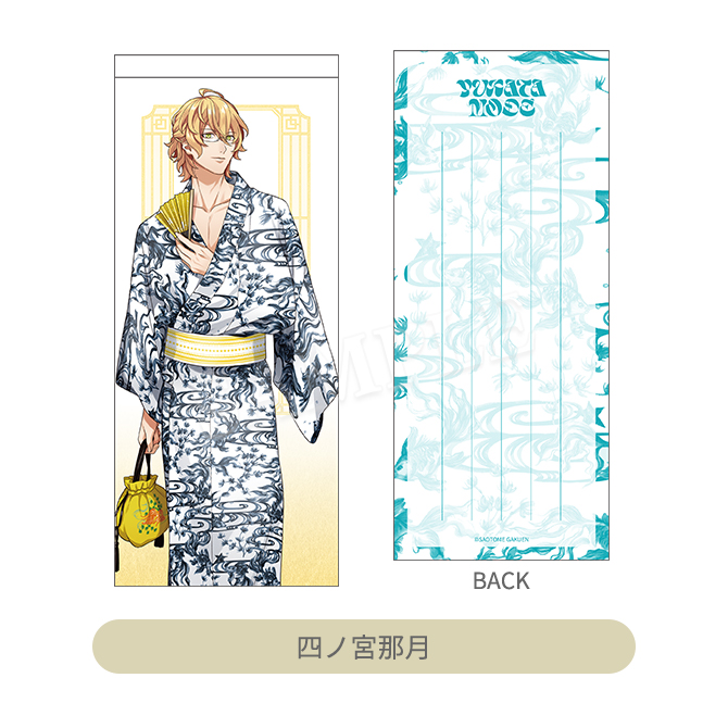 真作/人見聖玉/和歌/短歌/瀧のうた/扇面/桐共箱付/ 布袋屋掛軸HJ-619 うたの☆プリンスさまっ♪ 一筆箋 YUKATA-MODE Ver.｜Item [アイテム