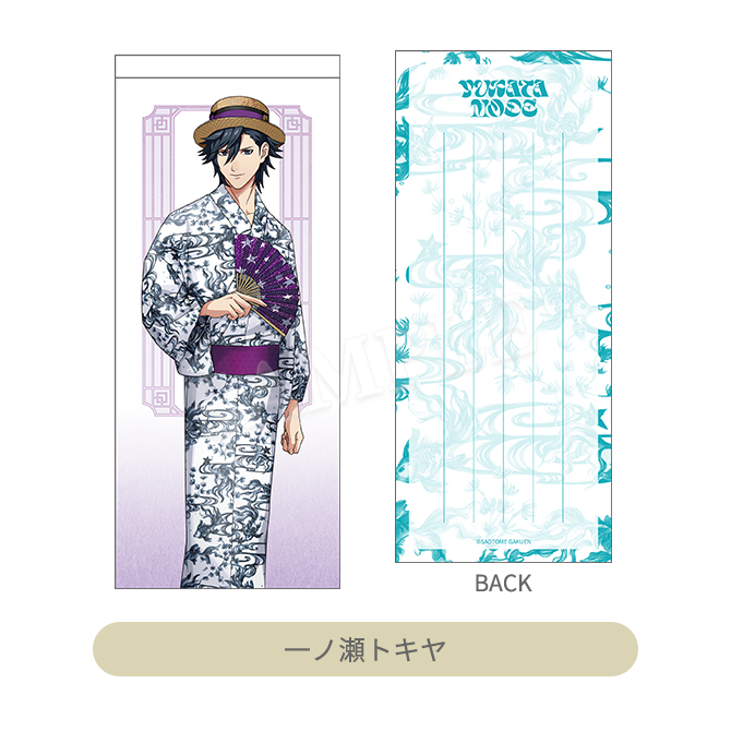 うたの☆プリンスさまっ♪ 一筆箋 YUKATA-MODE Ver.｜Item [アイテム