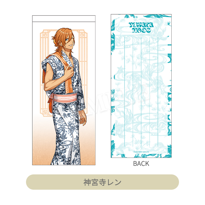 うたの☆プリンスさまっ♪ 一筆箋 YUKATA-MODE Ver.｜Item [アイテム